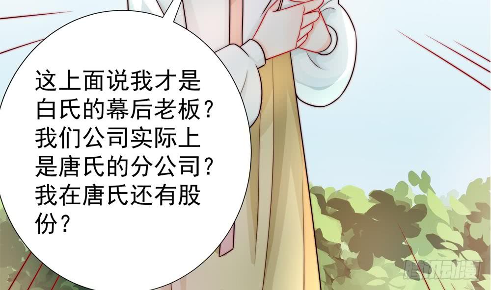 第186话 神秘帮手(1/2)-第184话