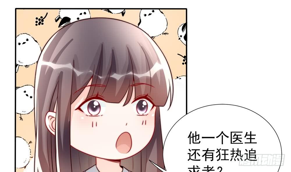 第188话 帮他说话(1/2)-第186话