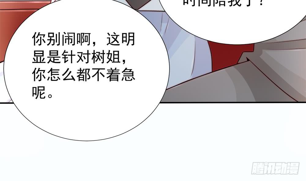 第188话 帮他说话(1/2)-第186话