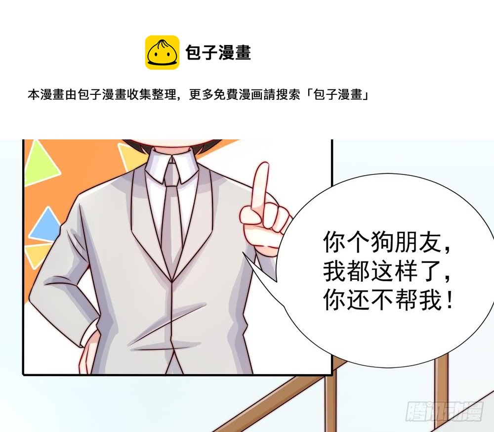 第188话 帮他说话(1/2)-第186话