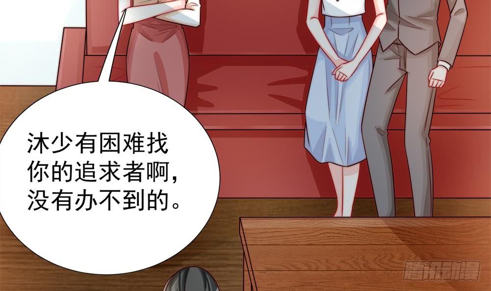 第188话 帮他说话(1/2)-第186话