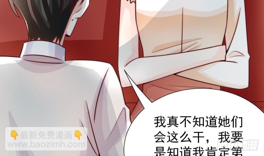 第188话 帮他说话(1/2)-第186话