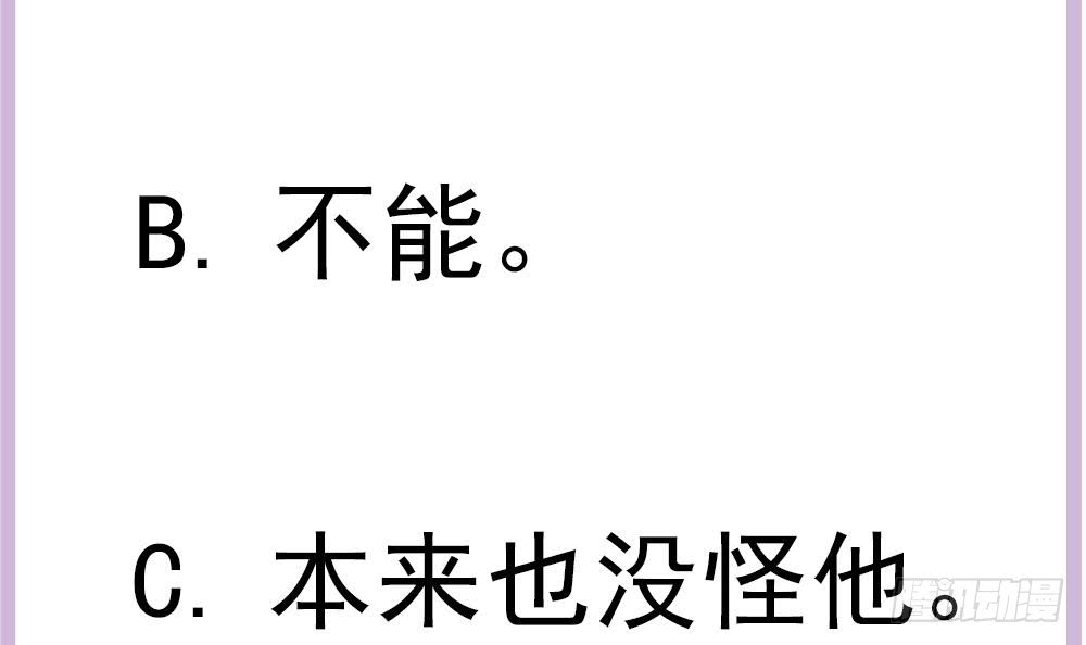 第188话 帮他说话(1/2)-第186话