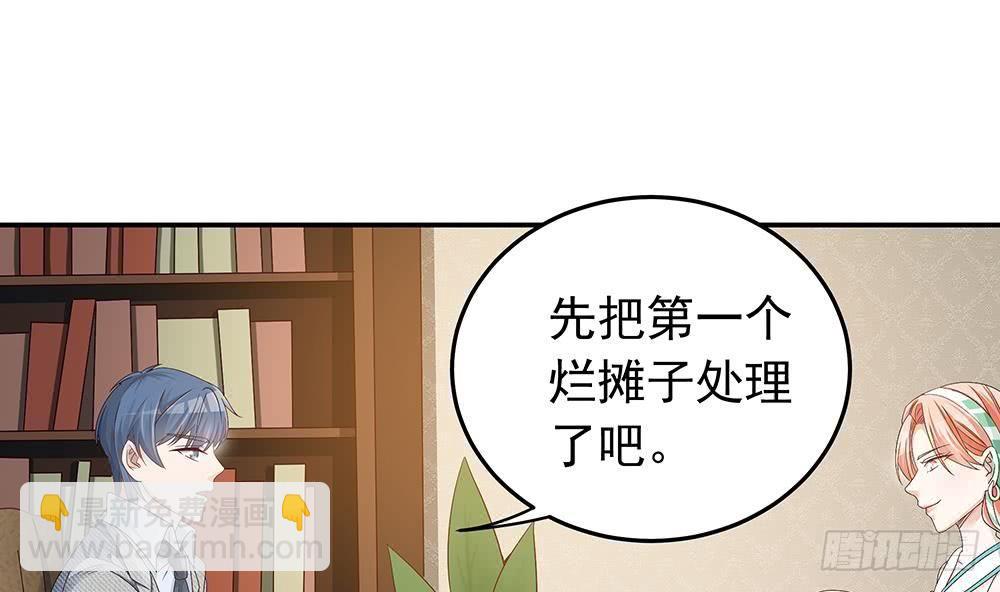 第19话 疯狂的粉丝-第20话