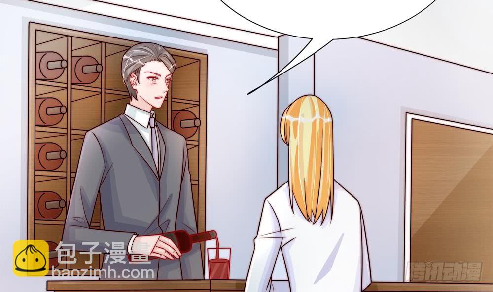 第190话 危险的散心(1/2)-第188话