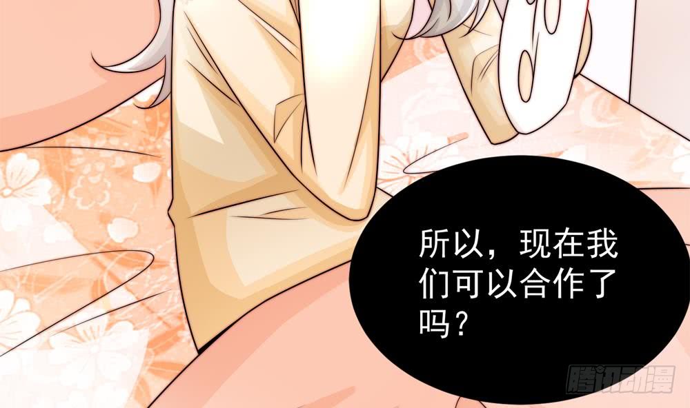 第190话 危险的散心(1/2)-第188话