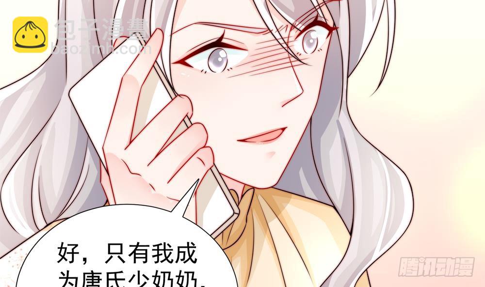 第190话 危险的散心(1/2)-第188话