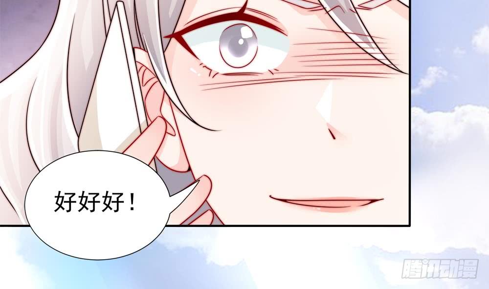 第190话 危险的散心(1/2)-第188话