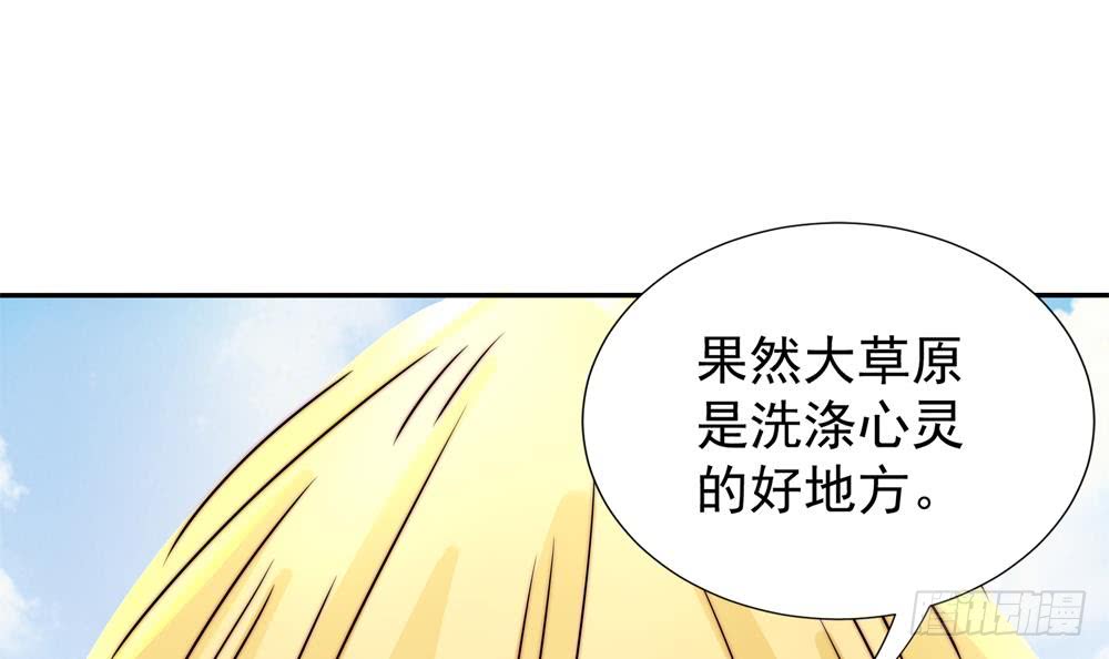 第190话 危险的散心(1/2)-第188话