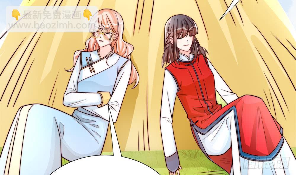 第190话 危险的散心(1/2)-第188话