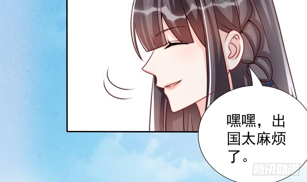 第190话 危险的散心(1/2)-第188话