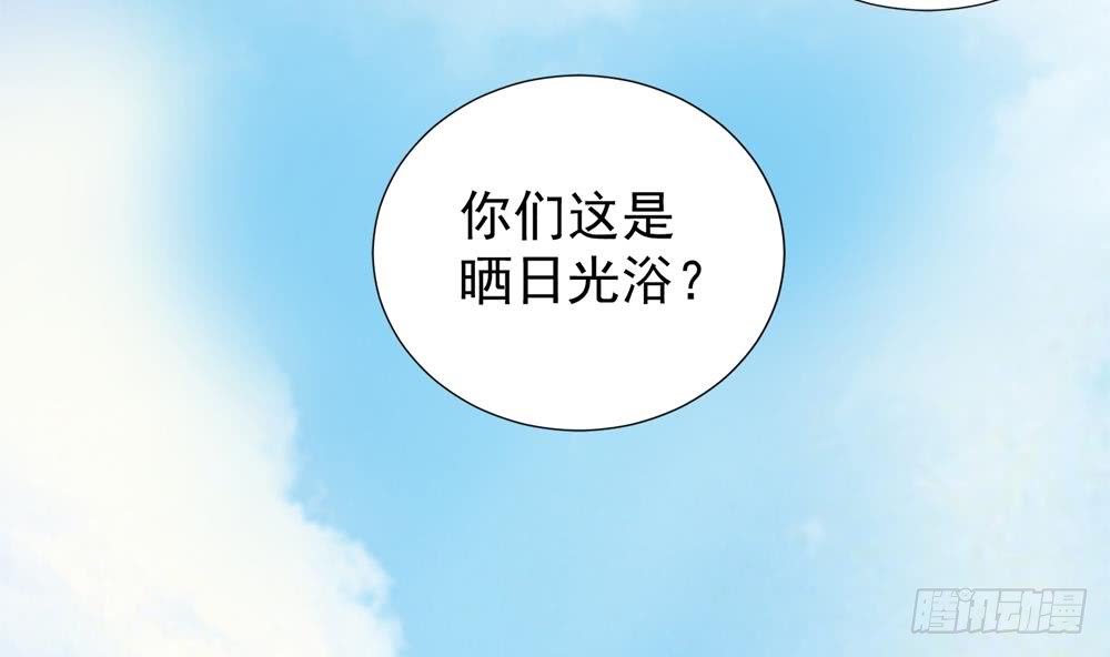 第190话 危险的散心(1/2)-第188话