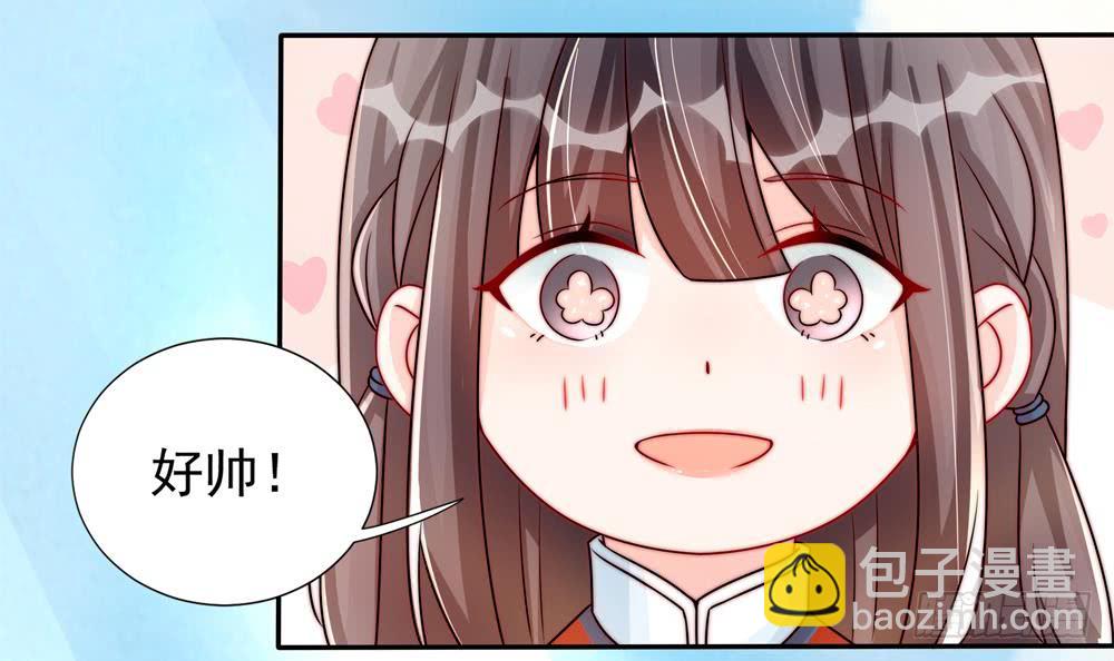 第190话 危险的散心(1/2)-第188话