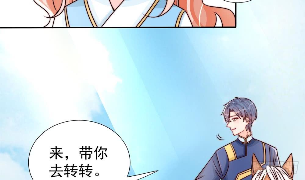 第190话 危险的散心(1/2)-第188话