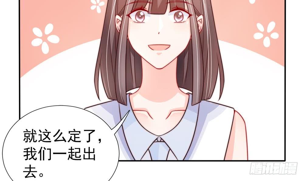 第190话 危险的散心(1/2)-第188话