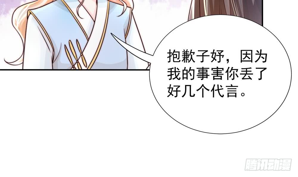 第192话 突然接吻(1/2)-第190话