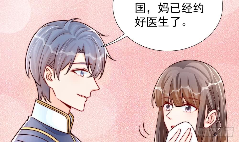 第192话 突然接吻(1/2)-第190话