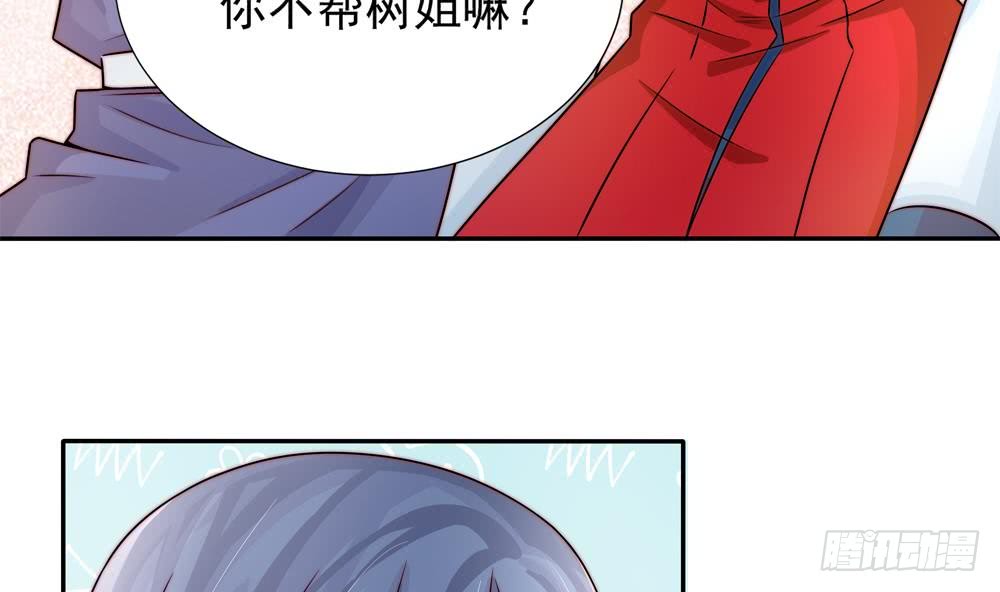 第192话 突然接吻(1/2)-第190话