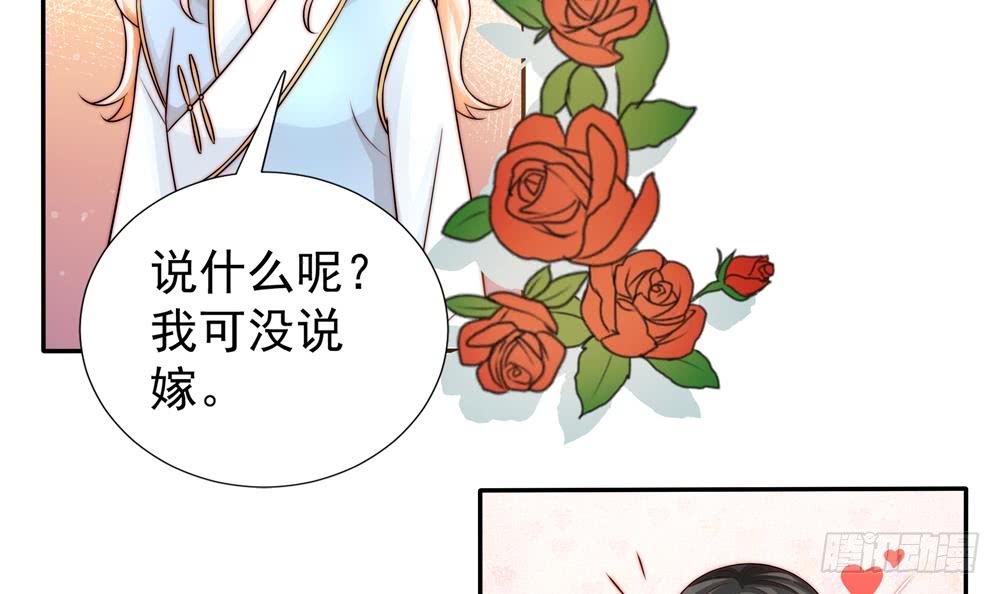 第192话 突然接吻(1/2)-第190话