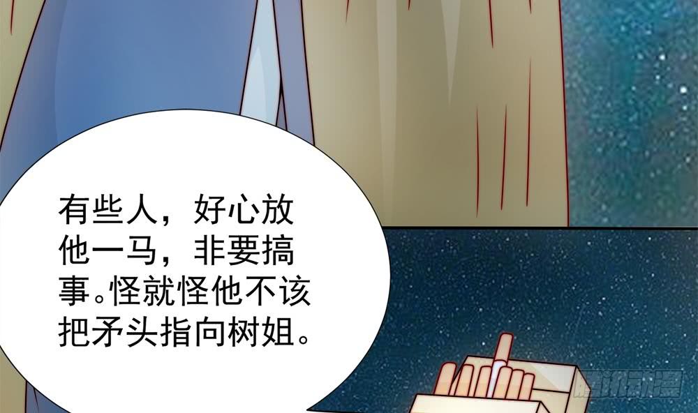 第192话 突然接吻(1/2)-第190话