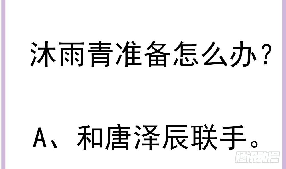 第192话 突然接吻(1/2)-第190话