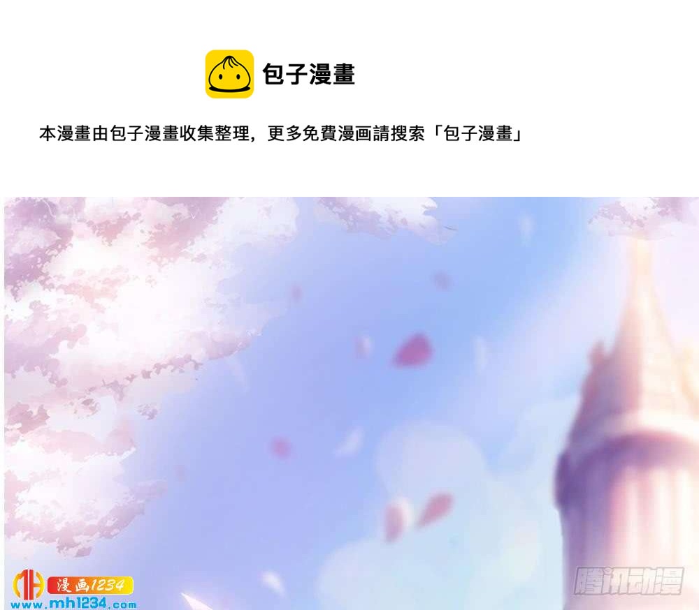 第194话 沐氏医院出事(1/2)-第192话