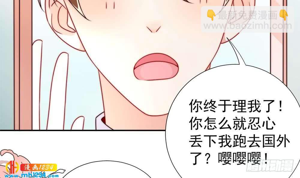 第194话 沐氏医院出事(1/2)-第192话