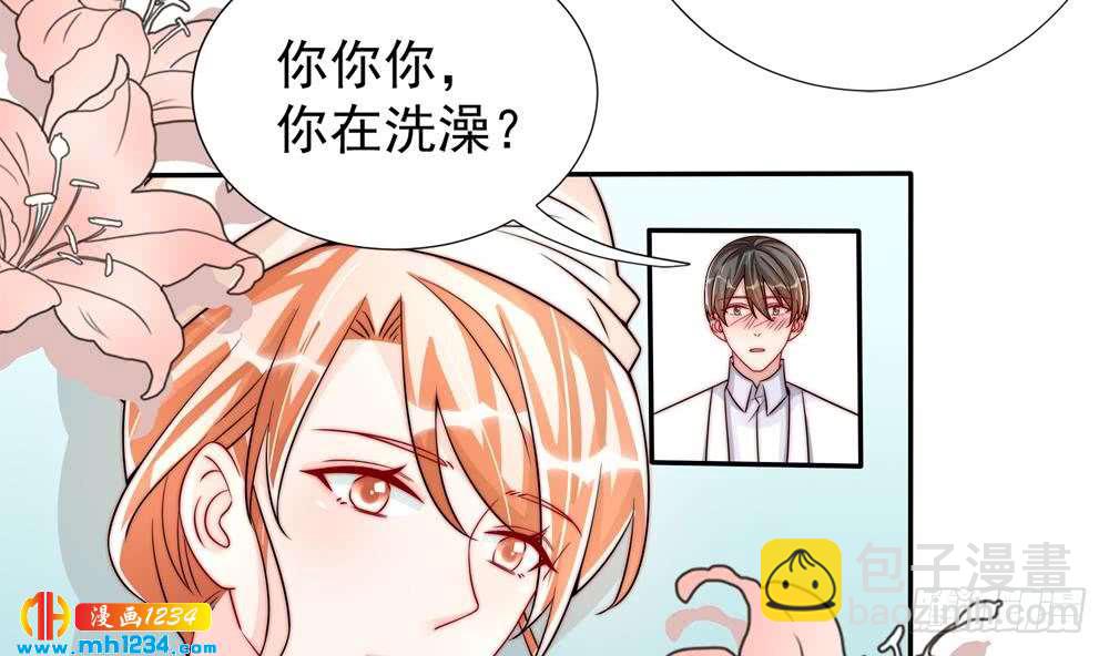 第194话 沐氏医院出事(1/2)-第192话