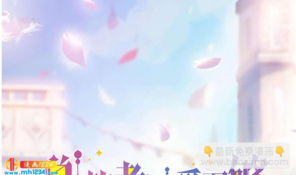 第194话 沐氏医院出事(1/2)-第192话