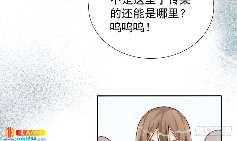 第194话 沐氏医院出事(1/2)-第192话