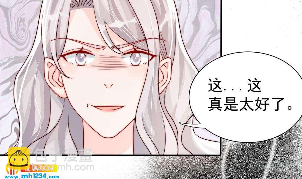 第196话 白子妤去世？(1/2)-第194话