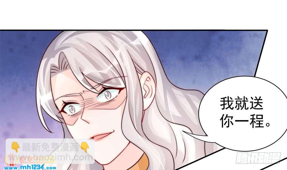 第196话 白子妤去世？(1/2)-第194话