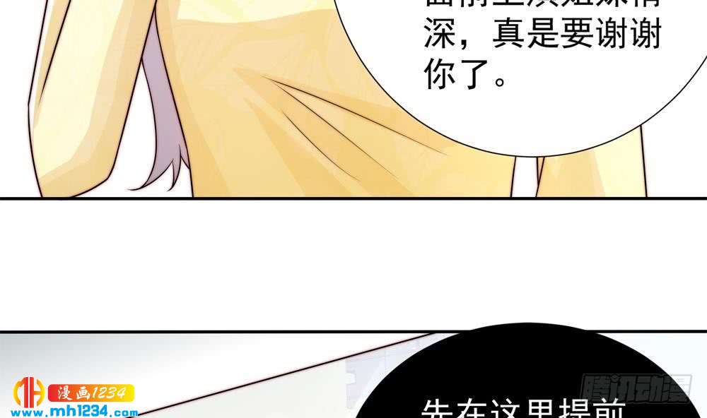 第196话 白子妤去世？(1/2)-第194话