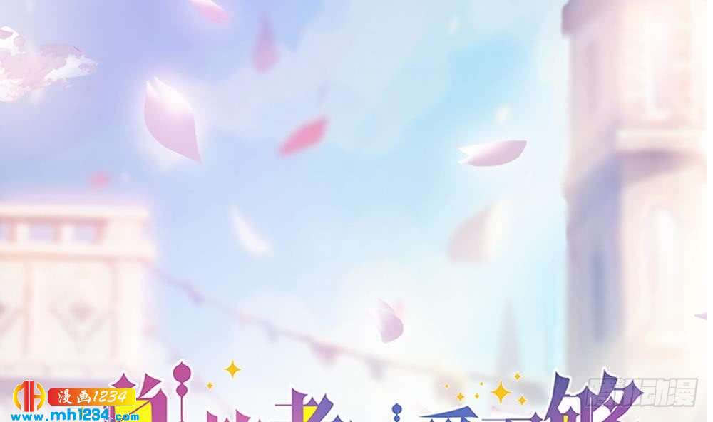 第198话 鱼死网破-第196话