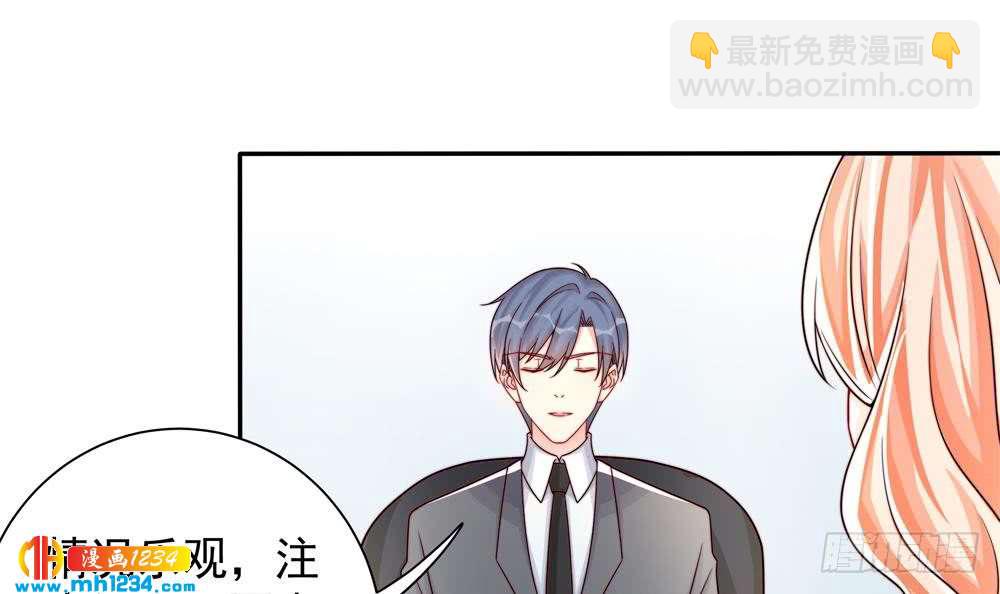 第198话 鱼死网破-第196话