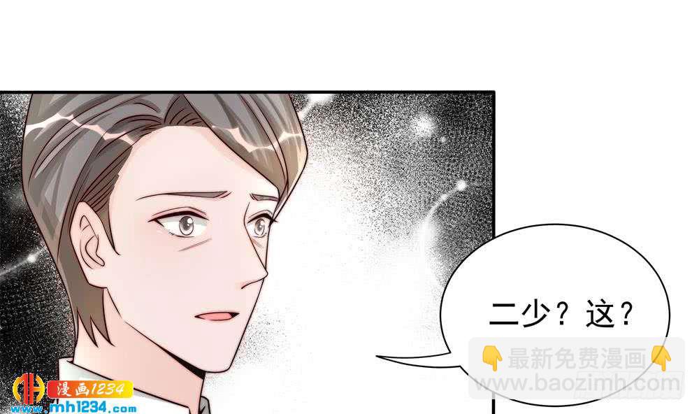 第198话 鱼死网破-第196话