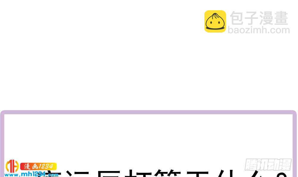 第198话 鱼死网破-第196话