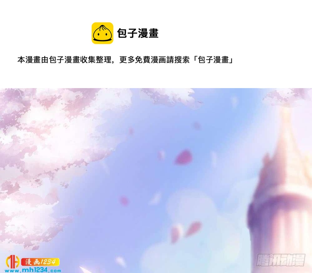 第200话 责怪唐泽辰(1/2)-第198话