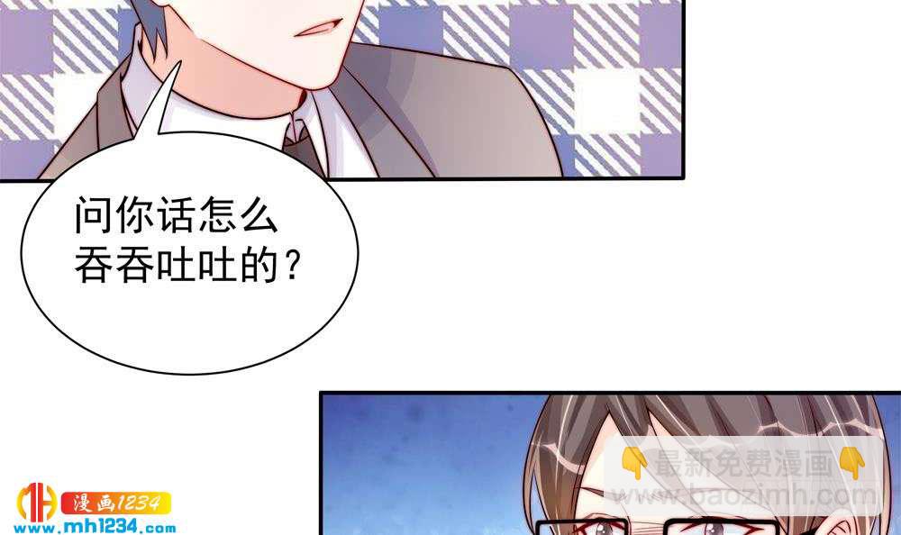 第200话 责怪唐泽辰(1/2)-第198话