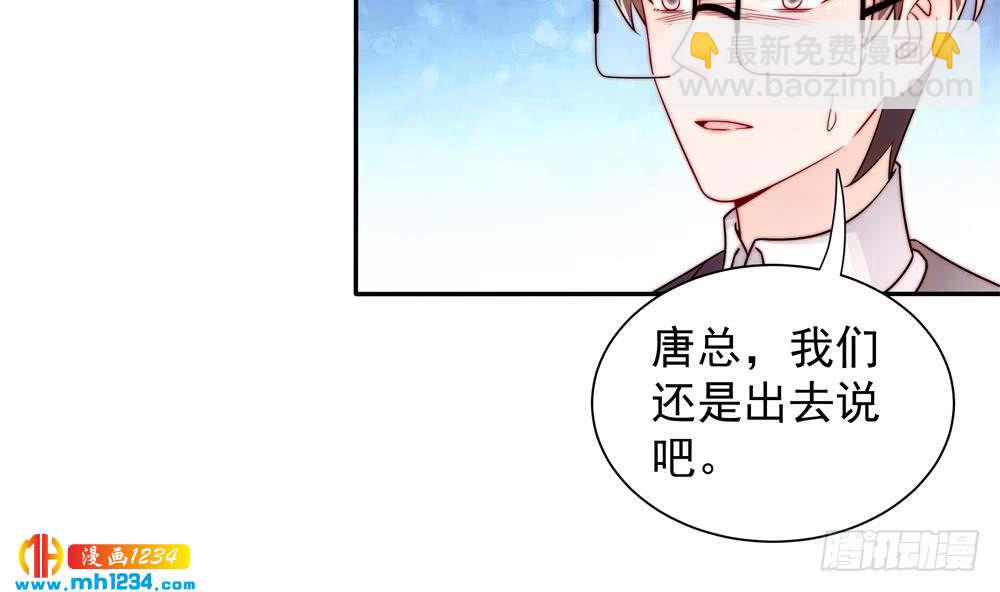 第200话 责怪唐泽辰(1/2)-第198话