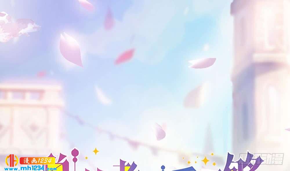 第200话 责怪唐泽辰(1/2)-第198话