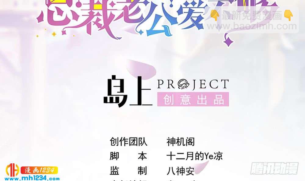 第200话 责怪唐泽辰(1/2)-第198话