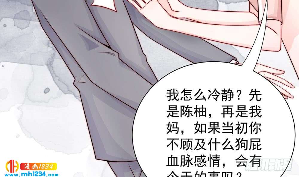 第200话 责怪唐泽辰(1/2)-第198话