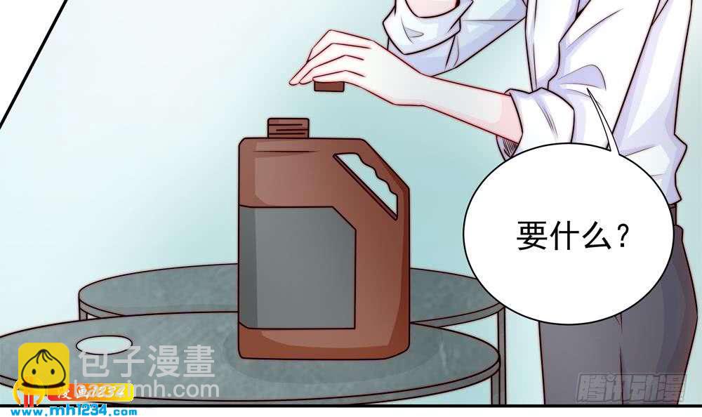 第202话 唐远辰放火(1/2)-第200话