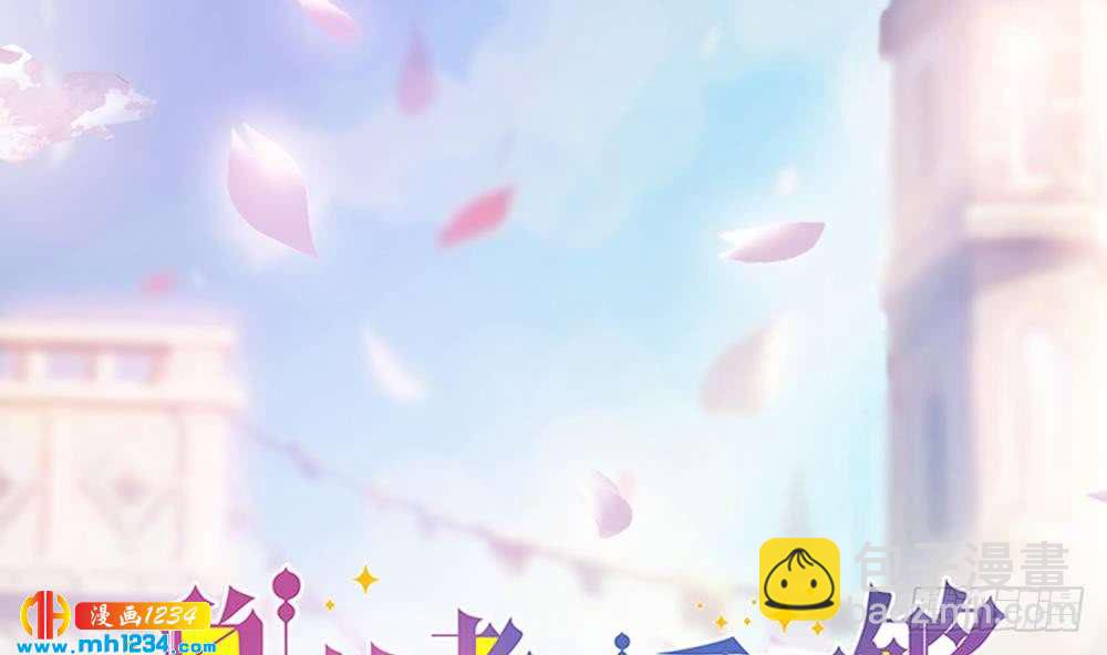 第204话 完美婚礼-第202话