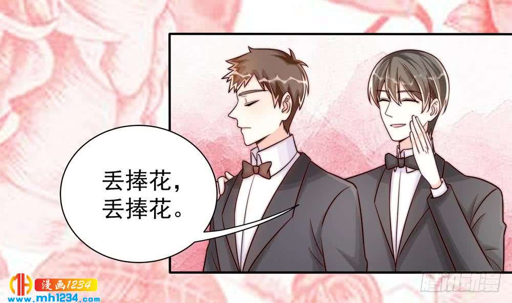 第204话 完美婚礼-第202话