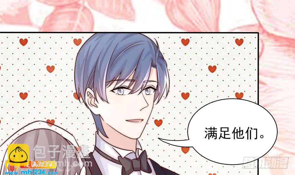 第204话 完美婚礼-第202话
