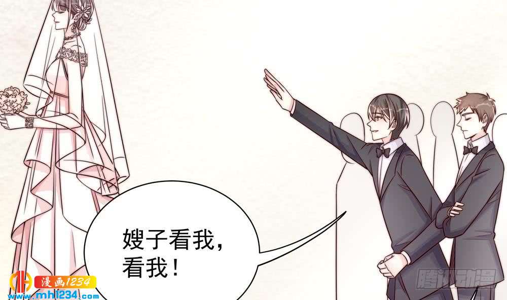 第204话 完美婚礼-第202话