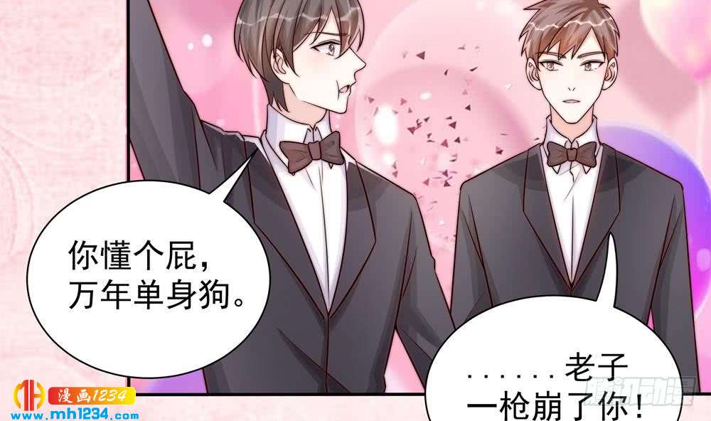 第204话 完美婚礼-第202话