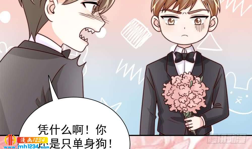 第204话 完美婚礼-第202话